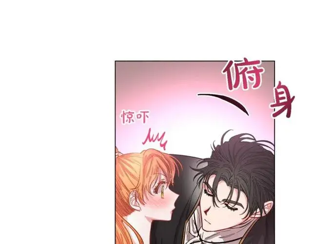 漫画《露西亚-攻略公爵计划》第13话 公主抱第70张图
