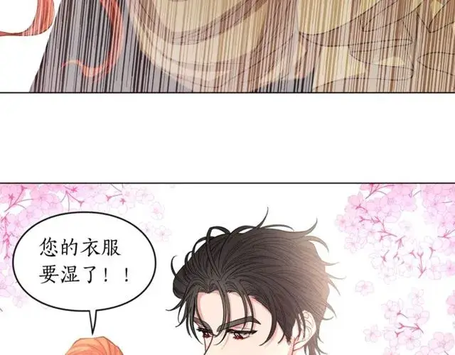 漫画《露西亚-攻略公爵计划》第13话 公主抱第73张图