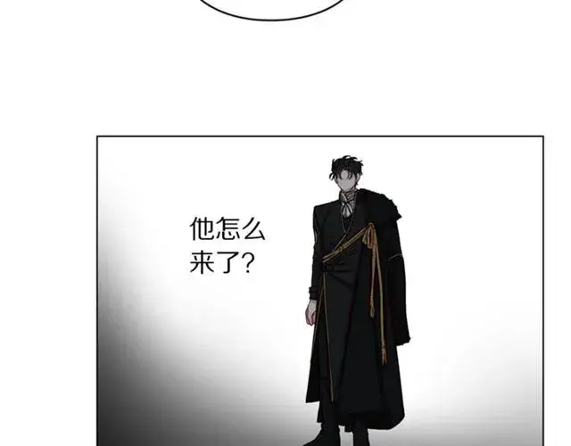 漫画《露西亚-攻略公爵计划》第13话 公主抱第90张图