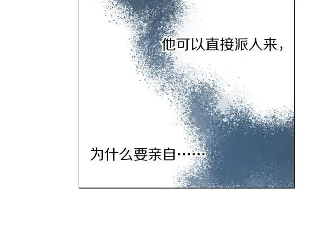 漫画《露西亚-攻略公爵计划》第13话 公主抱第92张图