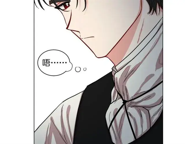漫画《露西亚-攻略公爵计划》第13话 公主抱第99张图