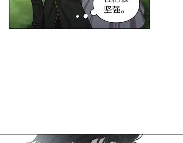 漫画《露西亚-攻略公爵计划》第14话 草坪上的吻第100张图