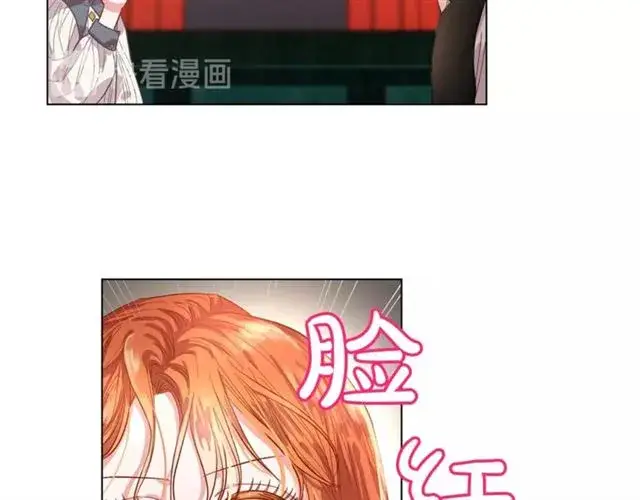 漫画《露西亚-攻略公爵计划》第14话 草坪上的吻第19张图
