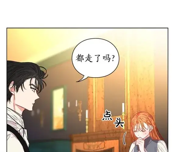 漫画《露西亚-攻略公爵计划》第14话 草坪上的吻第27张图