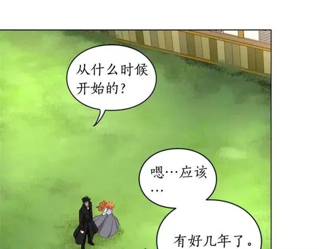漫画《露西亚-攻略公爵计划》第14话 草坪上的吻第55张图