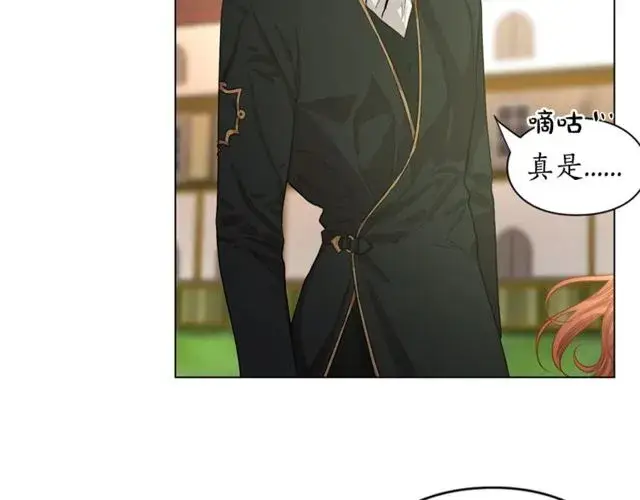 漫画《露西亚-攻略公爵计划》第14话 草坪上的吻第57张图
