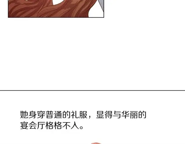 漫画《露西亚-攻略公爵计划》第14话 草坪上的吻第67张图