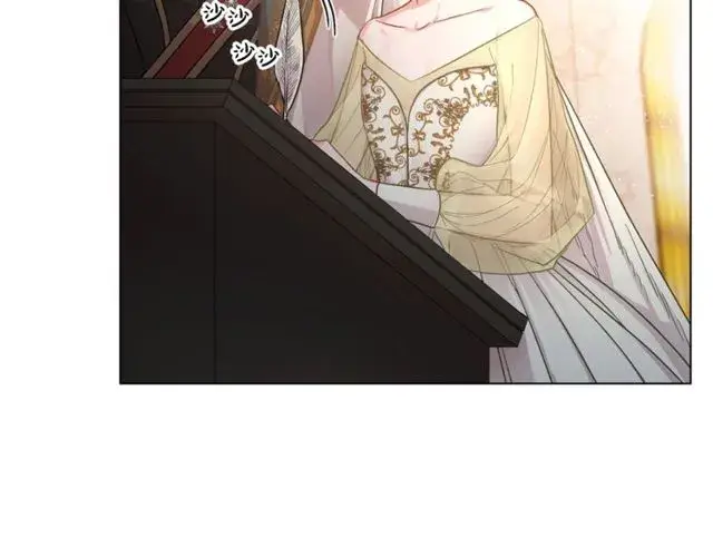 漫画《露西亚-攻略公爵计划》第17话 北方的领地？！第10张图