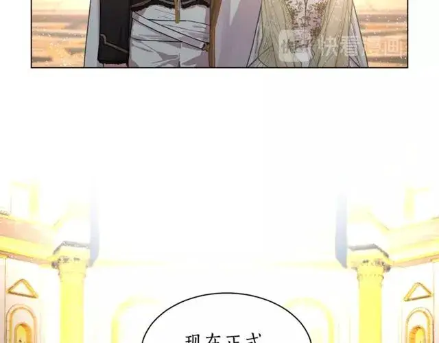 漫画《露西亚-攻略公爵计划》第17话 北方的领地？！第13张图