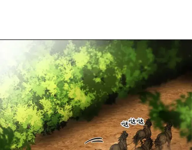 漫画《露西亚-攻略公爵计划》第17话 北方的领地？！第21张图