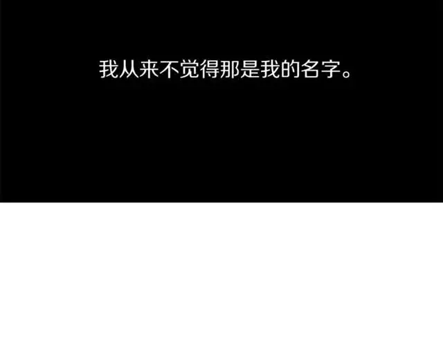 漫画《露西亚-攻略公爵计划》第17话 北方的领地？！第3张图