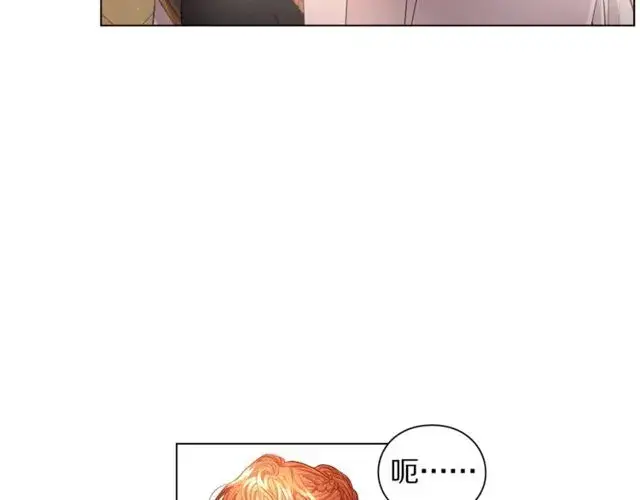 漫画《露西亚-攻略公爵计划》第17话 北方的领地？！第44张图