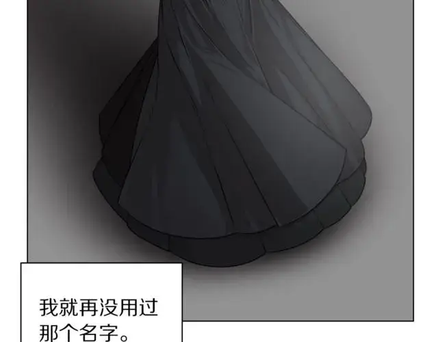 漫画《露西亚-攻略公爵计划》第17话 北方的领地？！第5张图