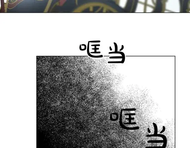 漫画《露西亚-攻略公爵计划》第17话 北方的领地？！第63张图