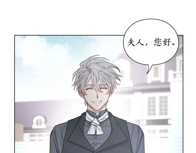 漫画《露西亚-攻略公爵计划》第17话 北方的领地？！第67张图