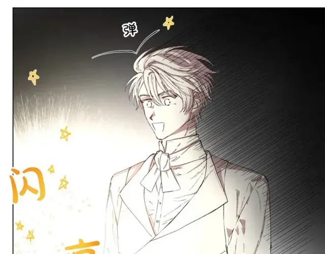 漫画《露西亚-攻略公爵计划》第17话 北方的领地？！第72张图