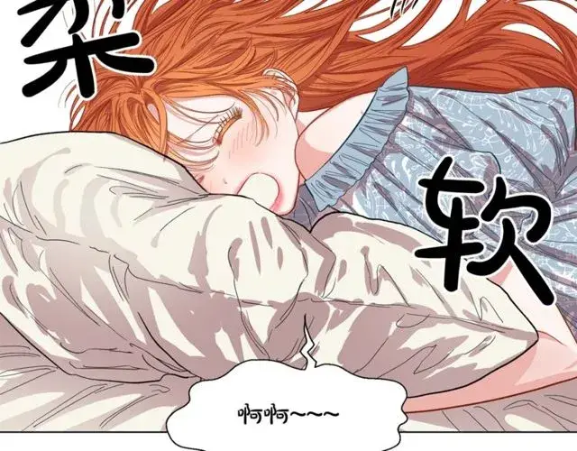 漫画《露西亚-攻略公爵计划》第17话 北方的领地？！第85张图