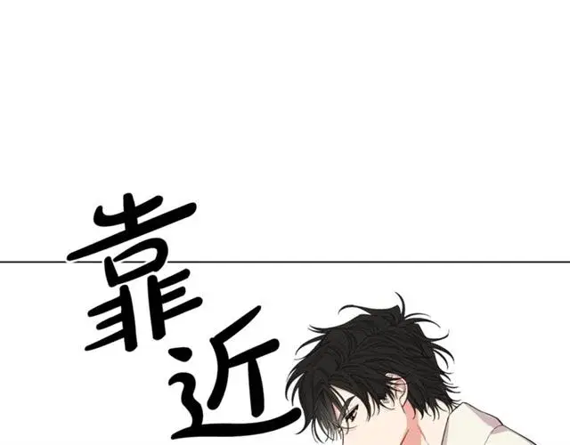 漫画《露西亚-攻略公爵计划》第19话 需要我下跪吗？第10张图