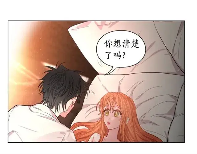 漫画《露西亚-攻略公爵计划》第19话 需要我下跪吗？第107张图