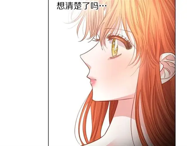 漫画《露西亚-攻略公爵计划》第19话 需要我下跪吗？第109张图