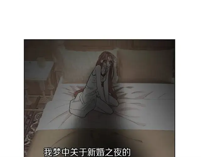 漫画《露西亚-攻略公爵计划》第19话 需要我下跪吗？第111张图