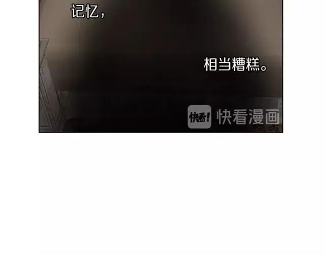 漫画《露西亚-攻略公爵计划》第19话 需要我下跪吗？第112张图