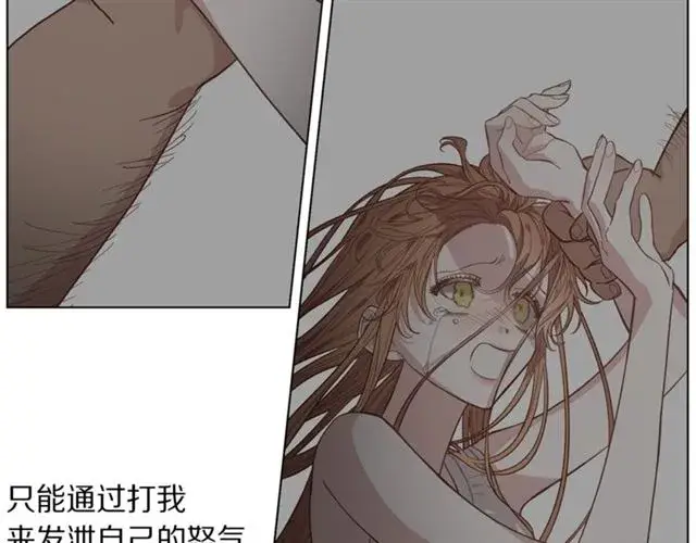 漫画《露西亚-攻略公爵计划》第19话 需要我下跪吗？第114张图