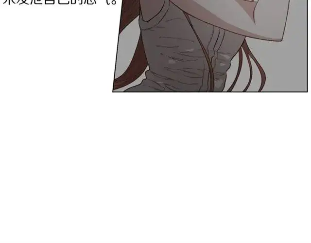 漫画《露西亚-攻略公爵计划》第19话 需要我下跪吗？第115张图