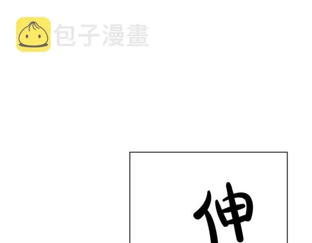 漫画《露西亚-攻略公爵计划》第19话 需要我下跪吗？第118张图