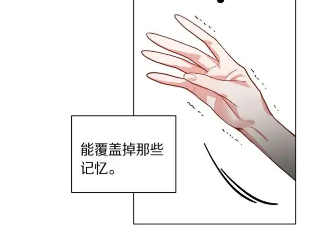 漫画《露西亚-攻略公爵计划》第19话 需要我下跪吗？第119张图