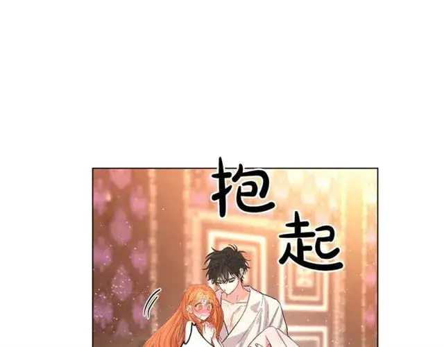 漫画《露西亚-攻略公爵计划》第19话 需要我下跪吗？第12张图