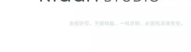 漫画《露西亚-攻略公爵计划》第19话 需要我下跪吗？第132张图