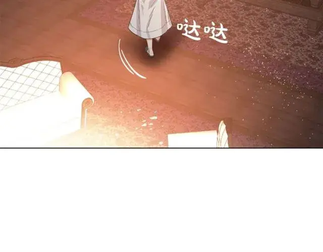 漫画《露西亚-攻略公爵计划》第19话 需要我下跪吗？第15张图