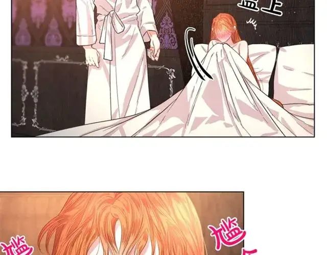 漫画《露西亚-攻略公爵计划》第19话 需要我下跪吗？第20张图
