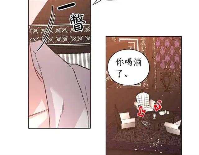 漫画《露西亚-攻略公爵计划》第19话 需要我下跪吗？第36张图