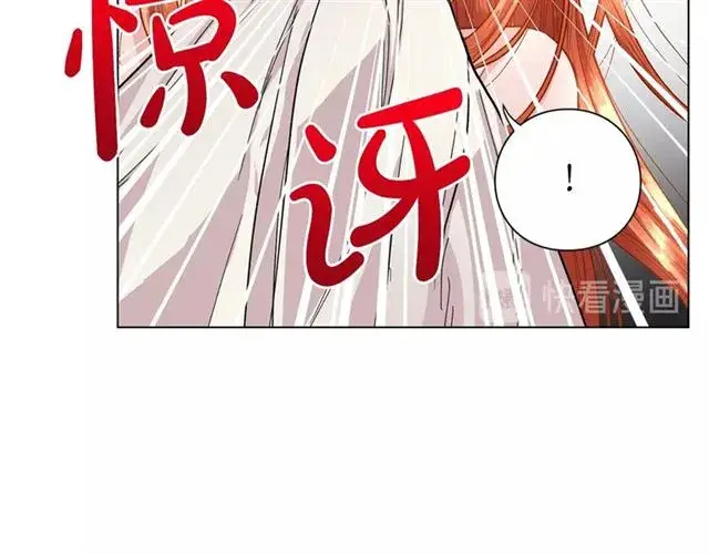 漫画《露西亚-攻略公爵计划》第19话 需要我下跪吗？第42张图