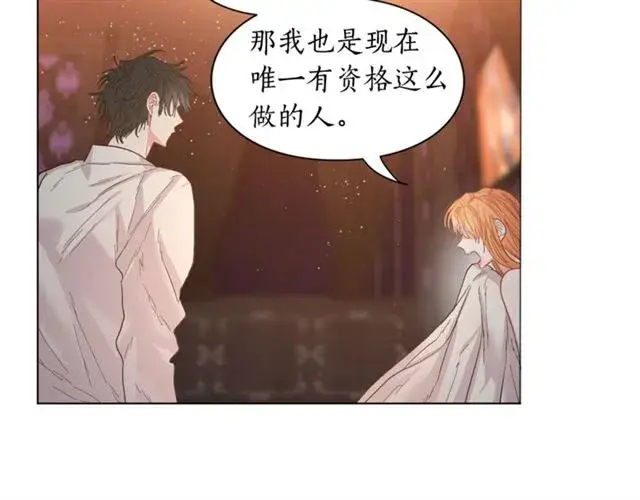 漫画《露西亚-攻略公爵计划》第19话 需要我下跪吗？第48张图