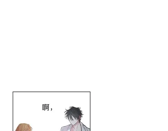 漫画《露西亚-攻略公爵计划》第19话 需要我下跪吗？第52张图