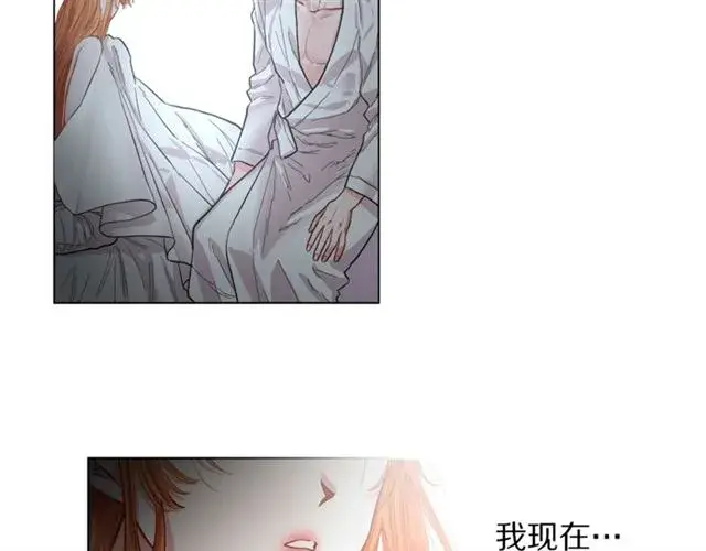 漫画《露西亚-攻略公爵计划》第19话 需要我下跪吗？第53张图