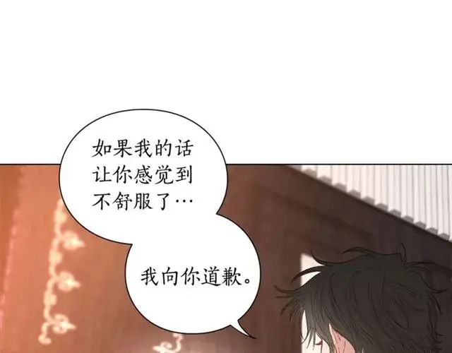 漫画《露西亚-攻略公爵计划》第19话 需要我下跪吗？第58张图