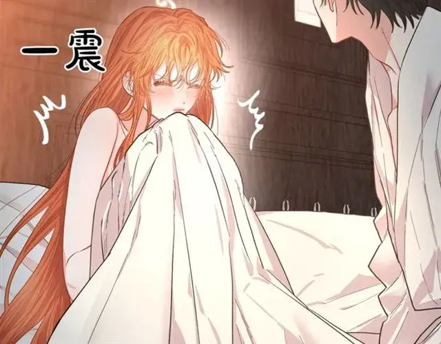漫画《露西亚-攻略公爵计划》第19话 需要我下跪吗？第59张图