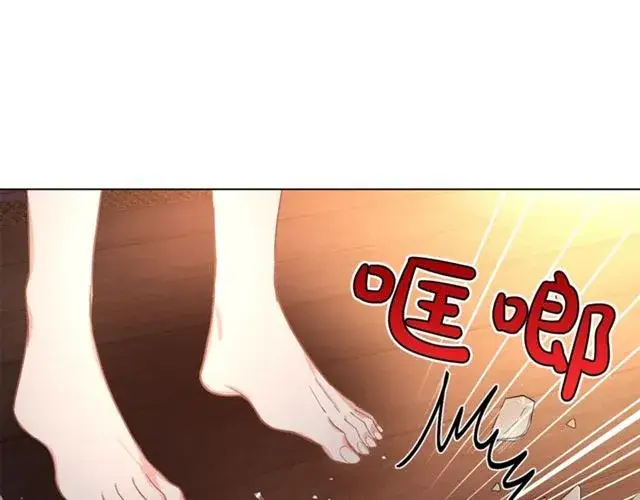 漫画《露西亚-攻略公爵计划》第19话 需要我下跪吗？第7张图