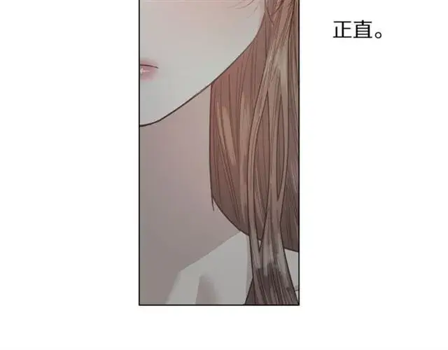 漫画《露西亚-攻略公爵计划》第19话 需要我下跪吗？第79张图
