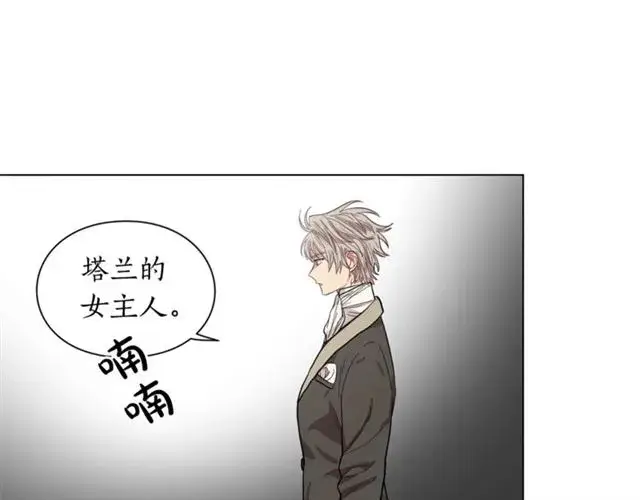 漫画《露西亚-攻略公爵计划》第21话 一语成谶第105张图