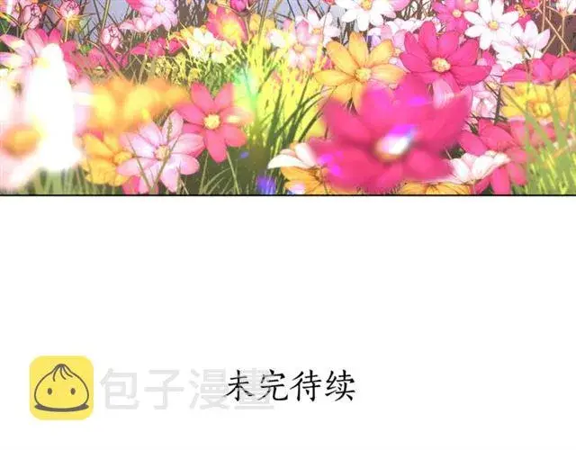 漫画《露西亚-攻略公爵计划》第21话 一语成谶第110张图