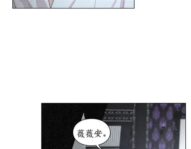 漫画《露西亚-攻略公爵计划》第21话 一语成谶第12张图