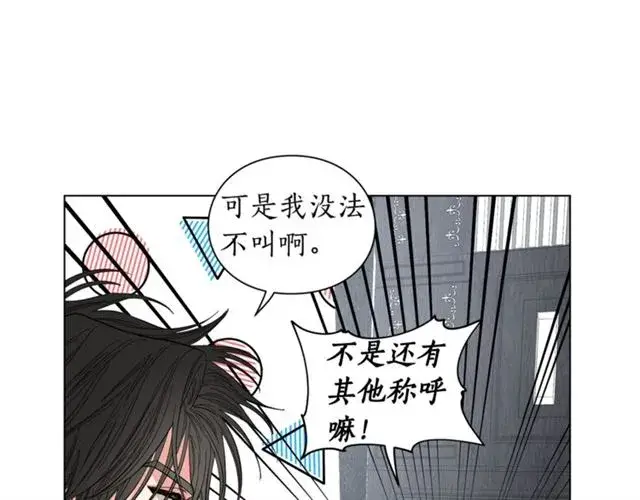 漫画《露西亚-攻略公爵计划》第21话 一语成谶第19张图