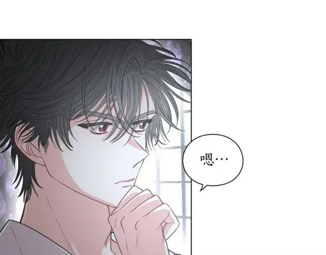漫画《露西亚-攻略公爵计划》第21话 一语成谶第21张图