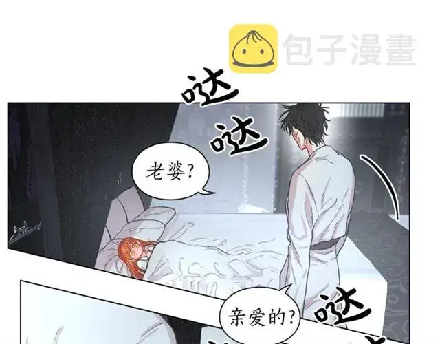 漫画《露西亚-攻略公爵计划》第21话 一语成谶第25张图