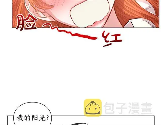漫画《露西亚-攻略公爵计划》第21话 一语成谶第27张图